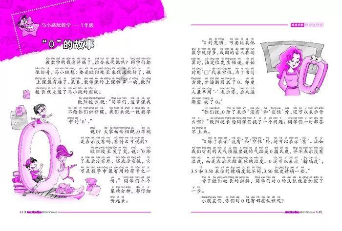 生活中，你认为怎么可以日久生情？